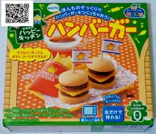 New Bags POPIN Cook Hamburger Kracie Hamburger Happy Kitchen Cookin Kids DIY handmade Toy Kitchen Pretend