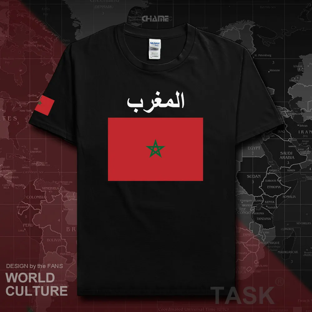 HNat_Morocco02_T01black