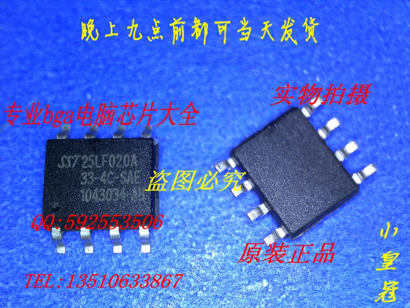Sae c2 c3
