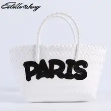 Красочные вышитые пляжная сумка модные женские туфли Вязание овощная корзина вместительные сумки большой ёмкость письма глаз тканые хозяйственная