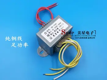 

10V-0-10V 0.7A Transformer 15VA 220V input Power Transformer EI57 Transformer for power supply transformer