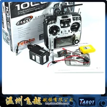 CG 2.4 г / 10 R6208SB приемник / удалить контроллер для вертолет / машину