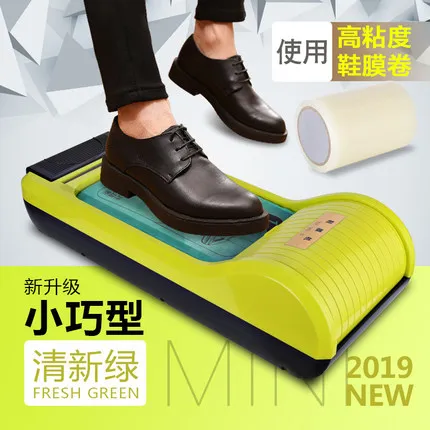 

Shoe Cover Machine Household Automatic Disposable Shoe Film Machine Office Smart Foot Cover Device Visitors Don't Change Shoes