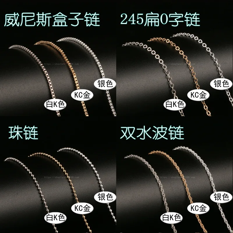 

10pcs Variety KC gold silver white K color Fine Necklace Chains With Lobster Clasps Set Finished chain For Girl Woman necklace