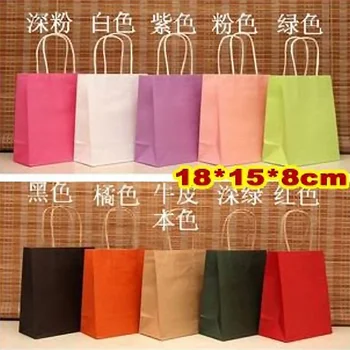 

10pcs/lot Solid Color Gift Paper Bag With Handle 18x15x8cm Festival Gift Bags Baby Birthday Children's Day Party Paper Bags