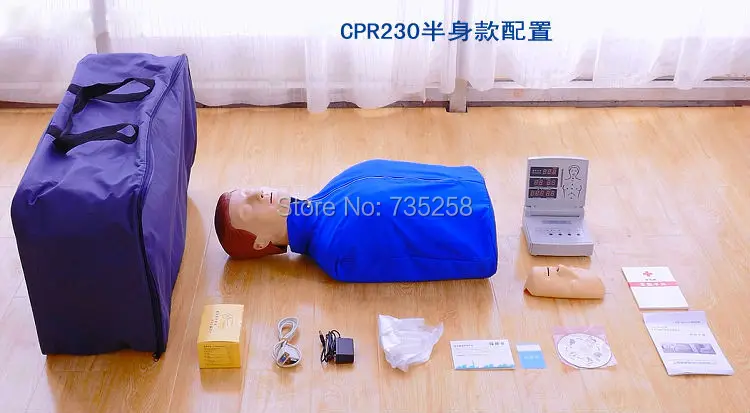 

ISO Bust CPR Model,CPR Model,Computer Control CPR Practice Model,CPR Training Dummies