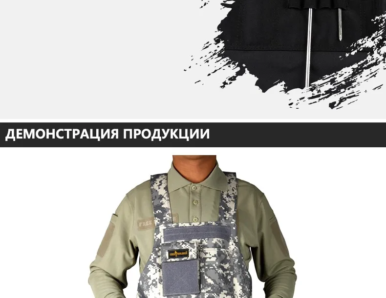 tactical_08