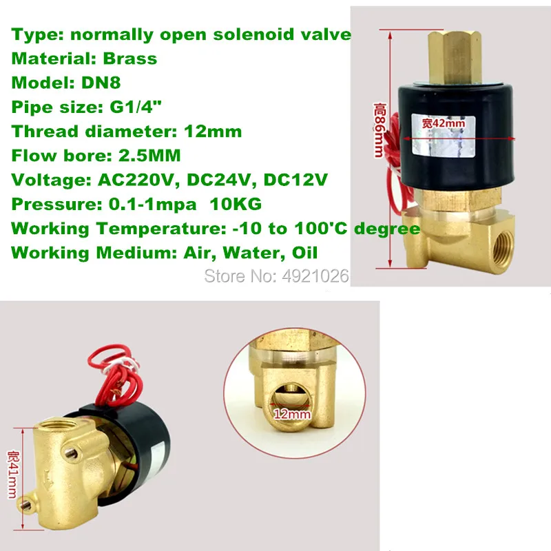Нормально открытый Электрический электромагнитный клапан Вода Воздух N/O 2 Way 1/" 3/8" 1/" 1" 3/" 11/4" 11/" латунный корпус DC12V 24 В AC220V латунь Va
