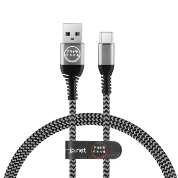 

New USB Type-c charging cable For NS Switch Fast charging Data Charger cable cord wire 2M Length
