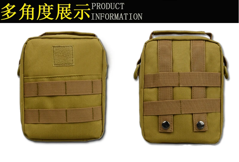 tactical pouch (16)