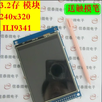 

3.2 inch TFT LCD module with touch screen 65 k color touch screen with SD holder, 3 v voltage regulator