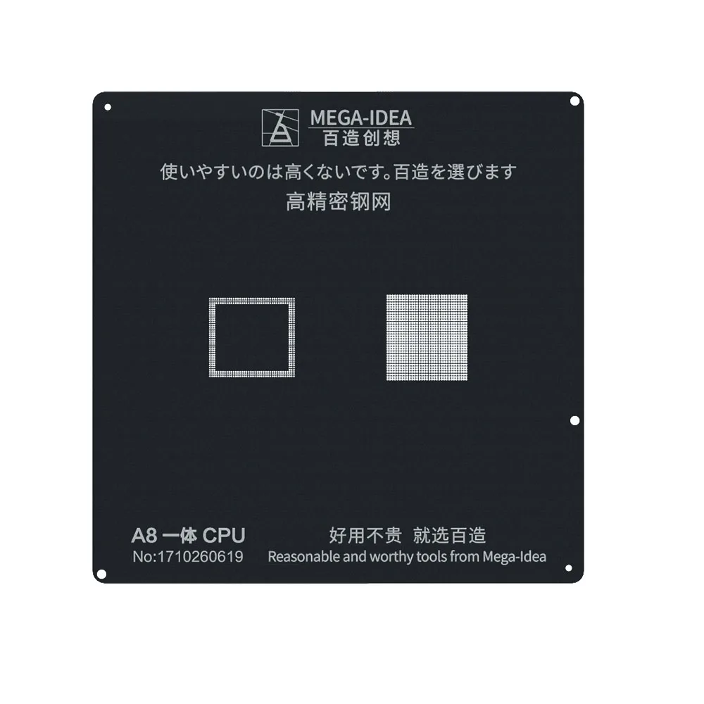 

MEGA-IDEA High Precision CPU Reballing Stencil Square Hole Round Corner Black Net for iPhone A8 A9 A10 A11 A12 CPU Reballing