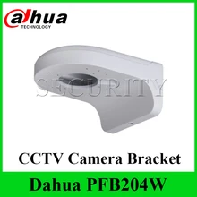 Dahua кронштейн PFB204W для Dahua IP Камера IPC-HDW4631C-A Водонепроницаемый стены крепёжный кронштейн
