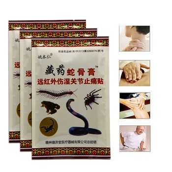 

8pcs Sumifun Pain Relief Patch Neck Muscle Orthopedic Plasters Ointment Joints Orthopedic Medical Plaster Sticker C489