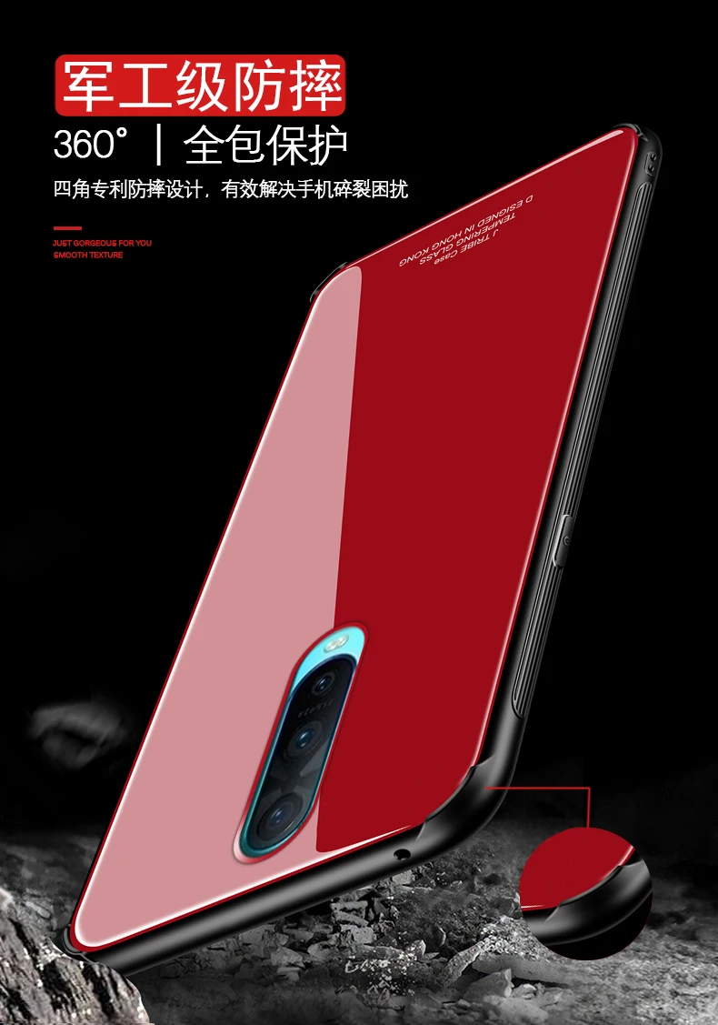 Tempered Glass Case for OPPO R17 Pro R17Pro Hybrid Hard PC Soft TPU Mirror Surface Glass Back Cover for OPPO R17 R 17 Case