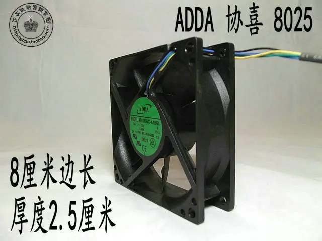 Вентилятор охлаждения для ADDA AD0812UX A7BGL 8 см 8025 80*80*25 мм 12 В 0.33A 4pin Hypro pwm axial case|fan guard|fan