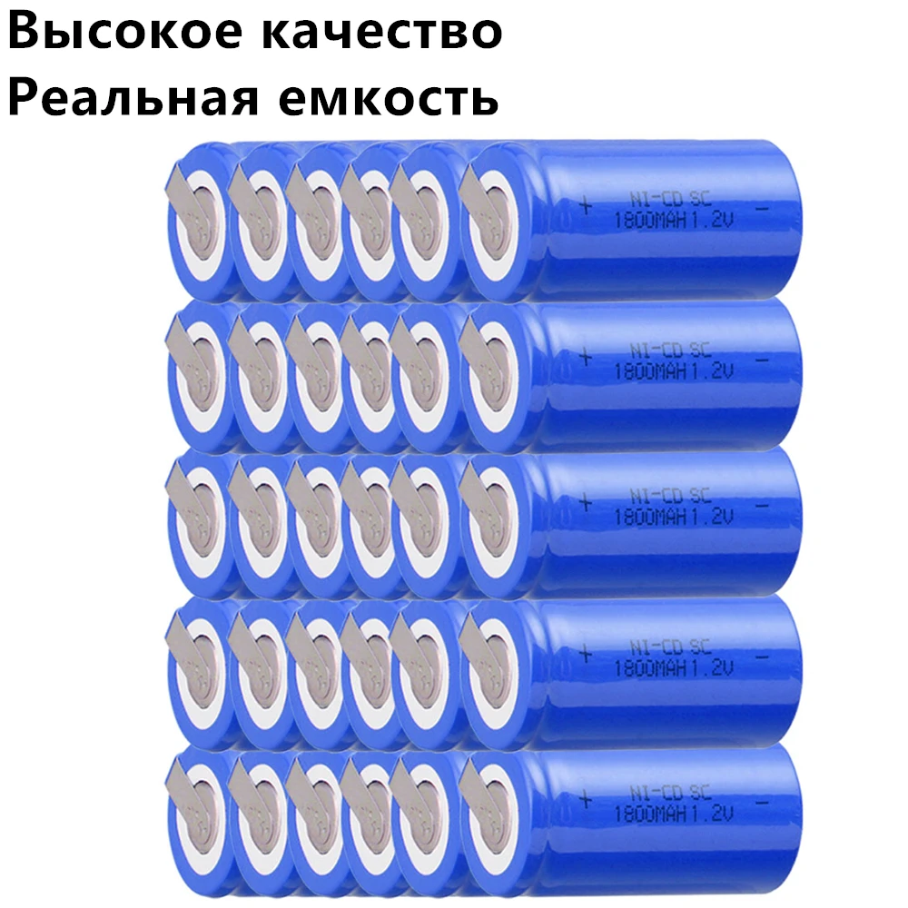30 штук SC батареи 1800 mah 1,2 v subc nicd батареи случайный цвет