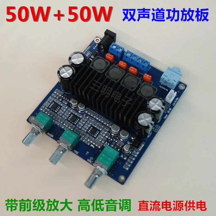

TPA3116 2 / HIFI dual channel stereo digital power board / audio mixer finished plate