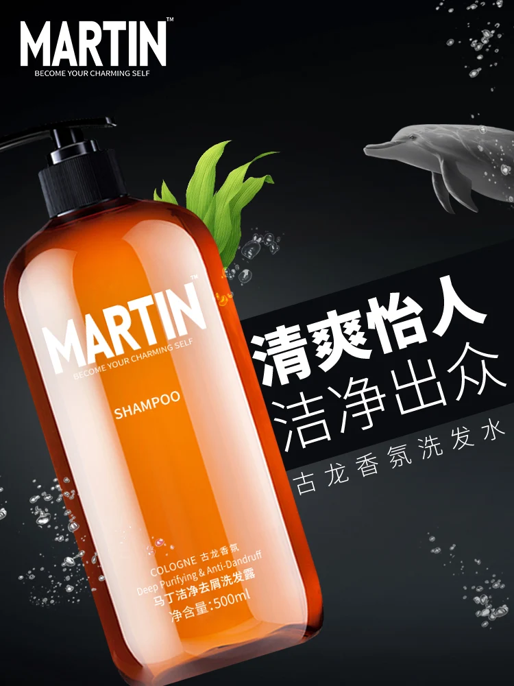 

Men's Cologne fragrance Anti-Dandruff Oil Control Hair Shampoo 260ml