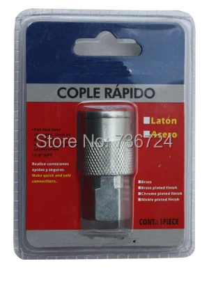 

1/4" USA type brass quick coupler set
