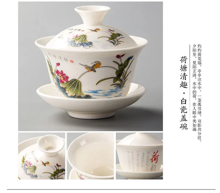 Китайский чайный набор, элегантные чайные чашки Gaiwan, 120 мл, Традиционная Керамическая чайная супница с крышкой, чаша, блюдце, Zisha, кунг-фу, чайная чашка, Прямая поставка