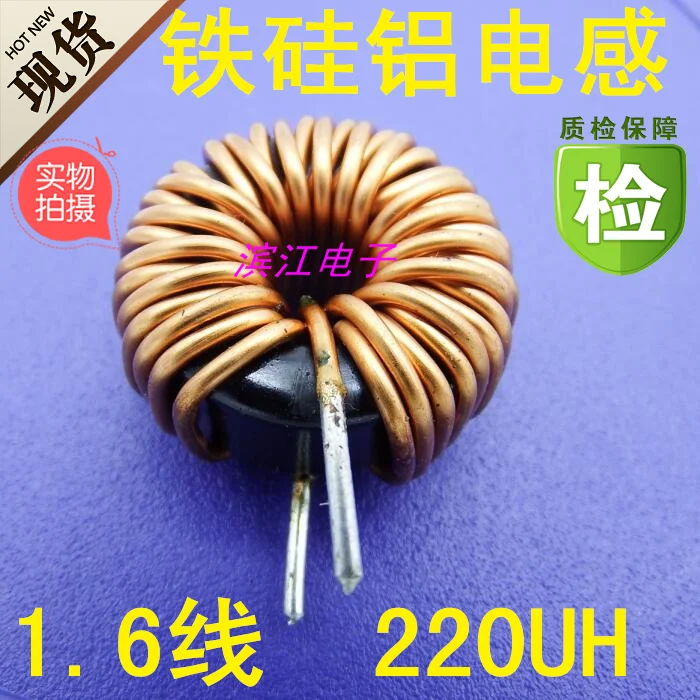 

27MM FeSi-Al 100UH 220UH 20A SPWM Filter Energy Storage Inductor Ring FeSi-Al Inductor