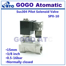 SPX-10/15 высококачественная нержавеющая сталь 3/8 1/2 дюйма отверстие 15 мм 16 бар нормально закрытый газ, Соленоидный клапан воды, уплотнения из нитрильного каучука NBR