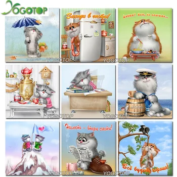 

Diy Diamond Painting Cross Stitch 5D Diamond Mosaic Rhinestone Decoration Paintings Cartoon cat Round Diamond Embroidery XC528