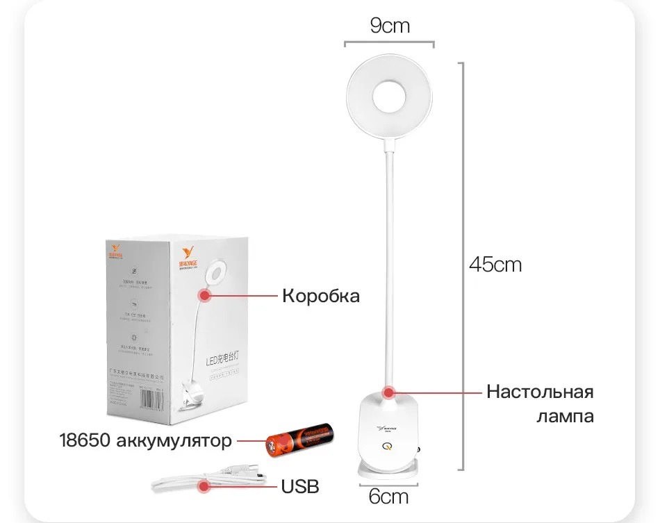 Яге 18650 светодиодный сенсорный включения/выключения 3 режима Клип Настольная лампа 7000 K защиты глаз настольная свет диммер Перезаряжаемые