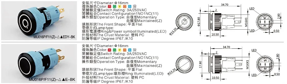 mu16p-bk