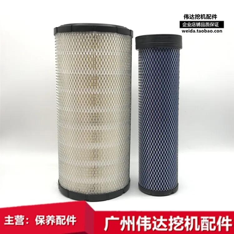 

Excavator Carter E311 312 313B C D air filter element air filter air grille filter fittings