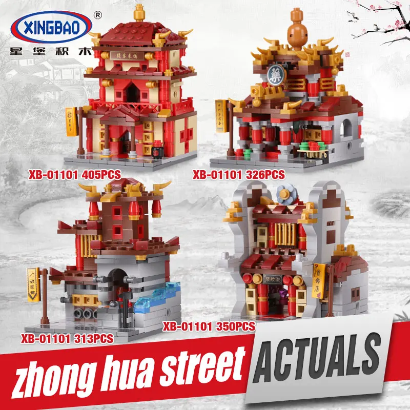 

XingBao 01101 Building Series The China Inn Jewelry Shop Blacksmith Shop Drugstore Set 4 in 1 Building Blocks Bricks Toys Model