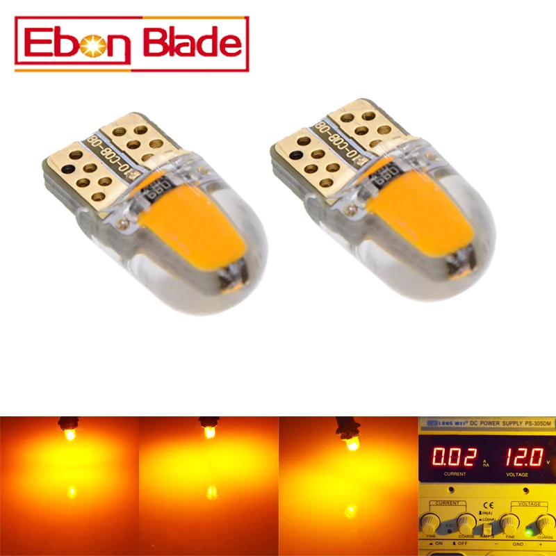 2/4 Pcs Silicone Shell Cob 2W Car Led T10 Led W5W 12V Led Instrument Cluster Lamp Light Lighting Amber Yellow Orange Free SHIP 2/4 Pcs Silicone Shell Cob 2W Car Led T10 Led W5W 12V Led Instrument Cluster Lamp Light Lighting Amber Yellow Orange Free SHIP