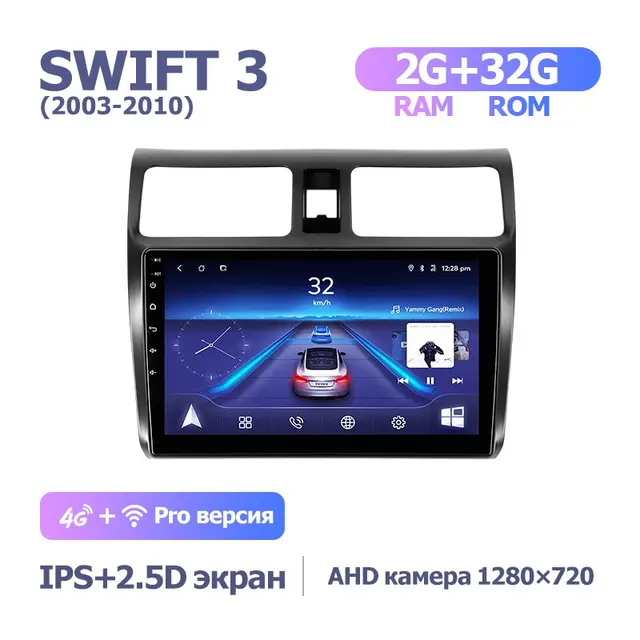 Suzuki swift магнитола Suzuki swift магнитола