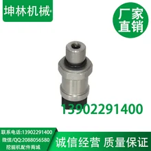 Kobelco SK200-8 датчик давления экскаватора LC52S00015P1