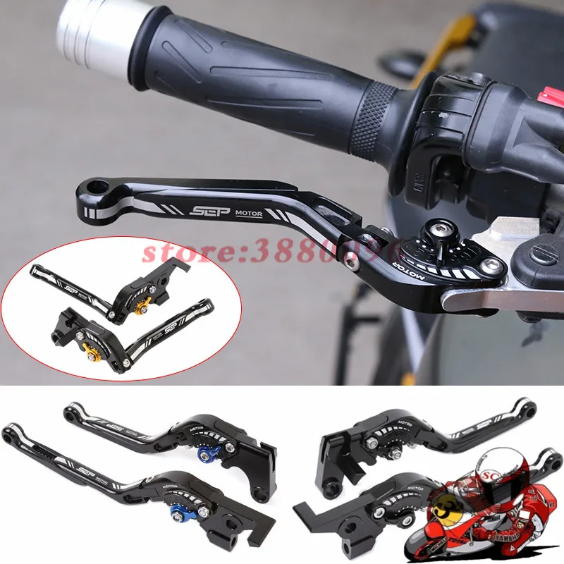 Алюминий сцепления ручной тормоз CNC рычаги ручки для Adjustable YAMAHA Регулируемый мотоцикл MT07