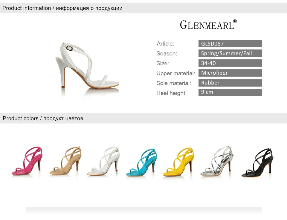 women shoes 1