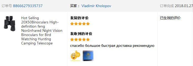 qq20180128223603_