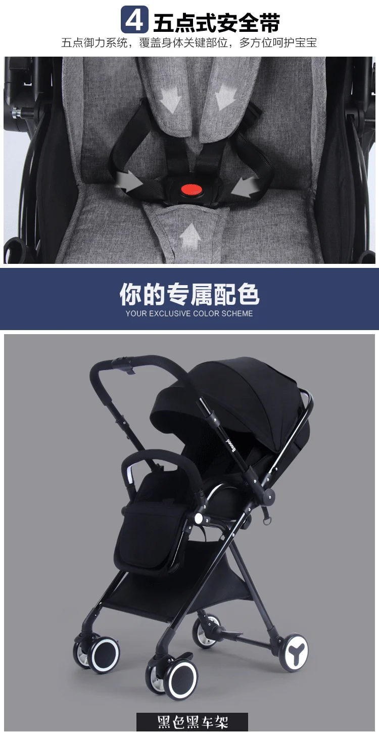 7KG Adjustable Luxury Two way Baby Stroller Portable High Landscape Reversible Pink Stroller Hot Mom Stroller Travel Pram