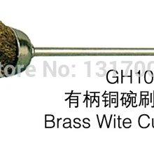 Бесплатный shipping100 шт Нержавеющей Стальной Проволоки Кубок Кисть FG2.35mm, ювелирных изделий золото серебро алмаз стоматологическая полировка полировки щеткой