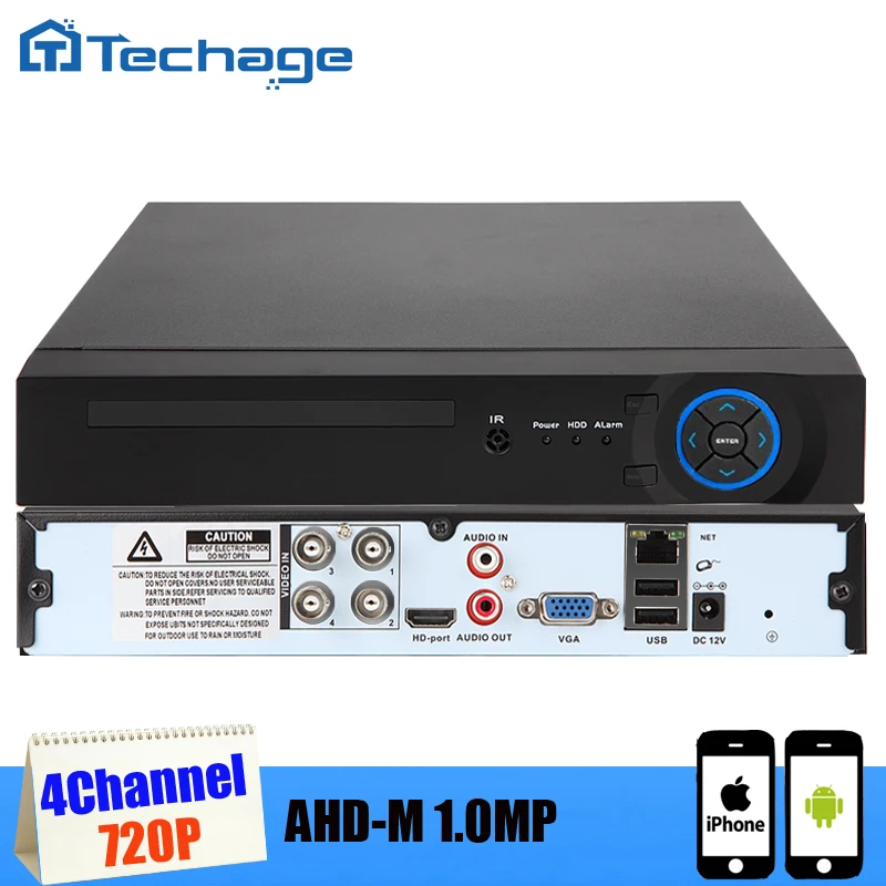 ahd dvr