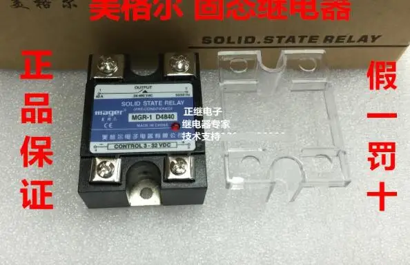 Твердотельные реле MGR-1 D4840