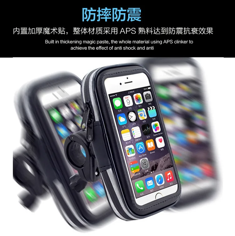 Motorcycle-phone-holder-moto-bag-waterproof-stand-bick-cellphone-cover (44)