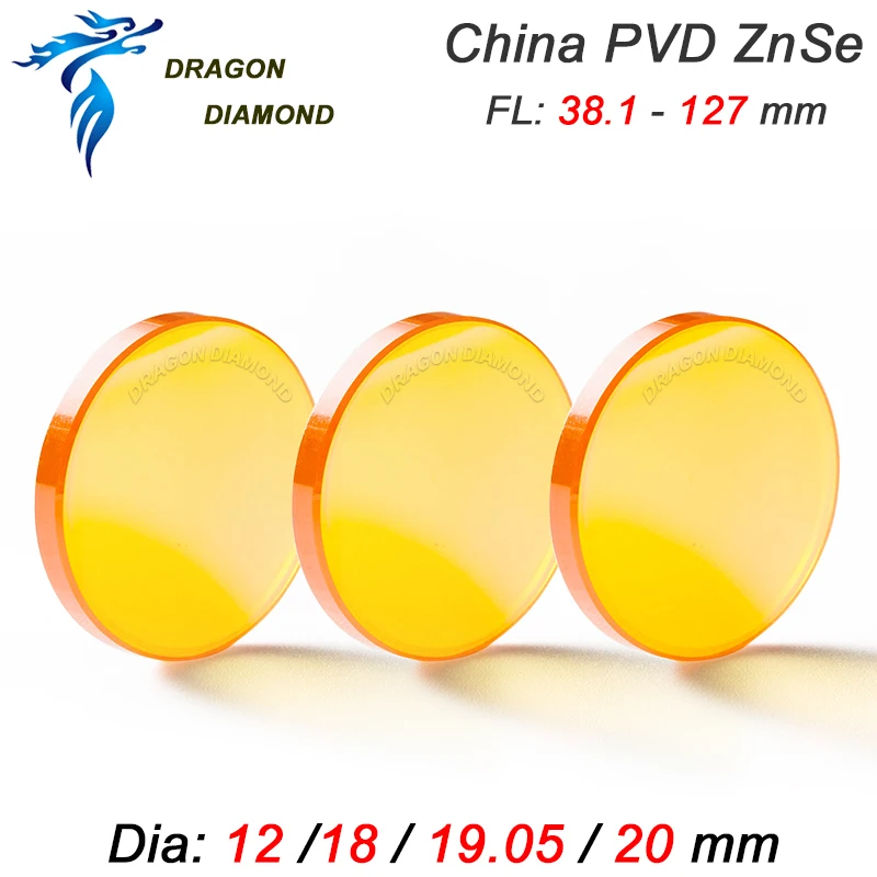 Оригинальный лазерный гравер CO2 Focus lens PVD ZnSe 2 шт. китайские лазерные аксессуары