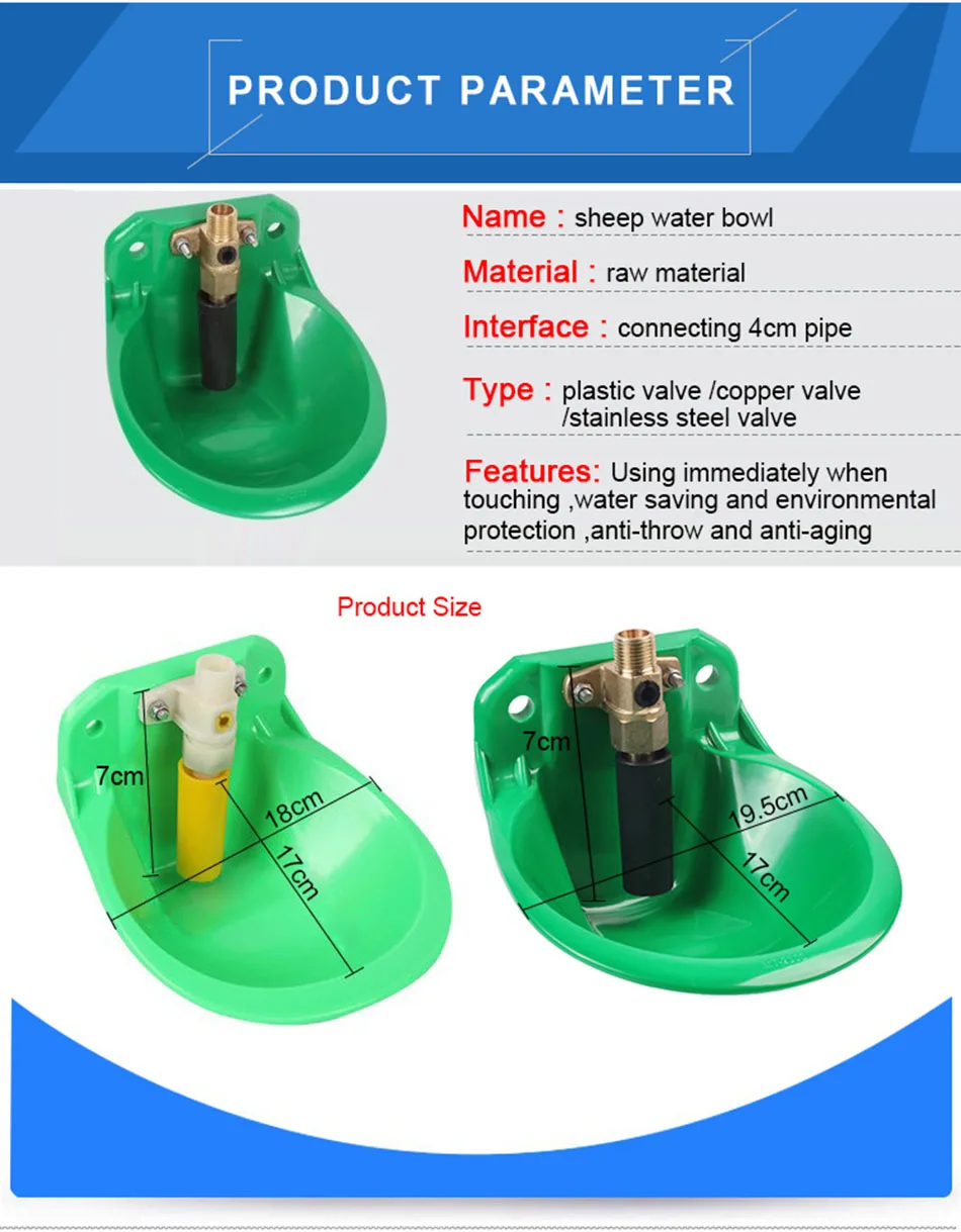 Пластик овец воды чаша автоматическая поилка зеленый цвет козьей пьяница для кормления скота и полива Поставки
