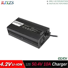 Зарядное устройство 50,4 в 10 А для литий-ионного аккумулятора 12S 4,2 в* 12 = 50,4 в, умное зарядное устройство с поддержкой режима CC/CV