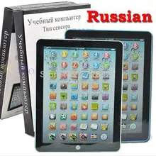 Горячая Распродажа детские игрушки для детей Обучающие Машины русские игрушки для изучения языка детский планшет WJ025