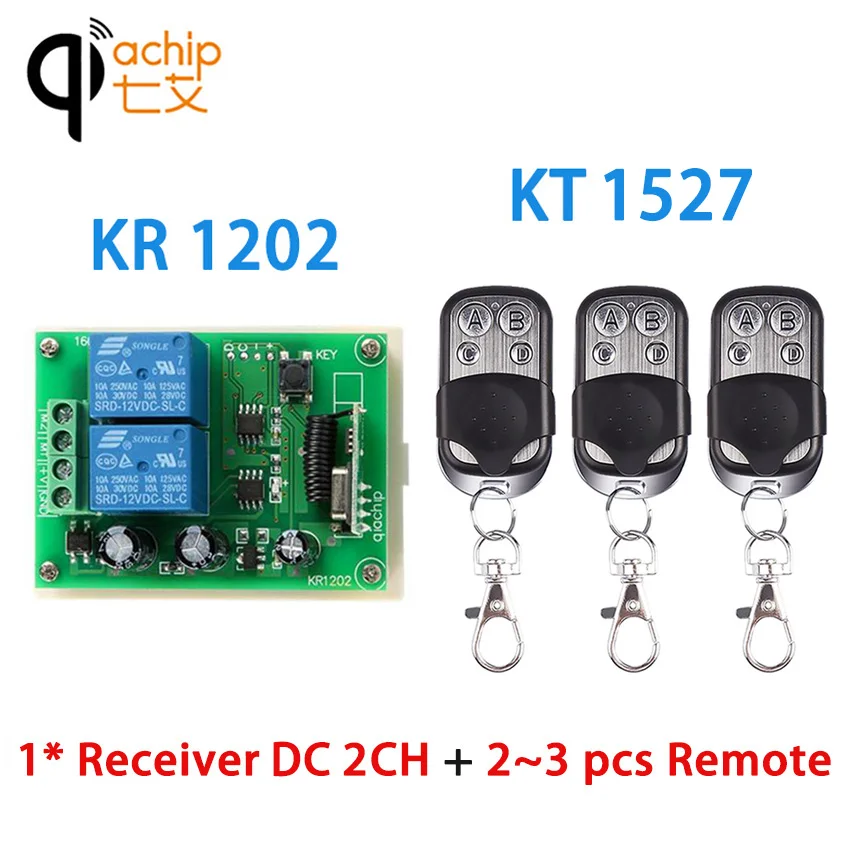 QIACHIP 433 мГц DC 12 В 2CH Беспроводной удаленного Управление реле приемника ворота гаража двигателя Управление Лер 4CH RF 433 мГц передатчик|Пульты ДУ|   | АлиЭкспресс