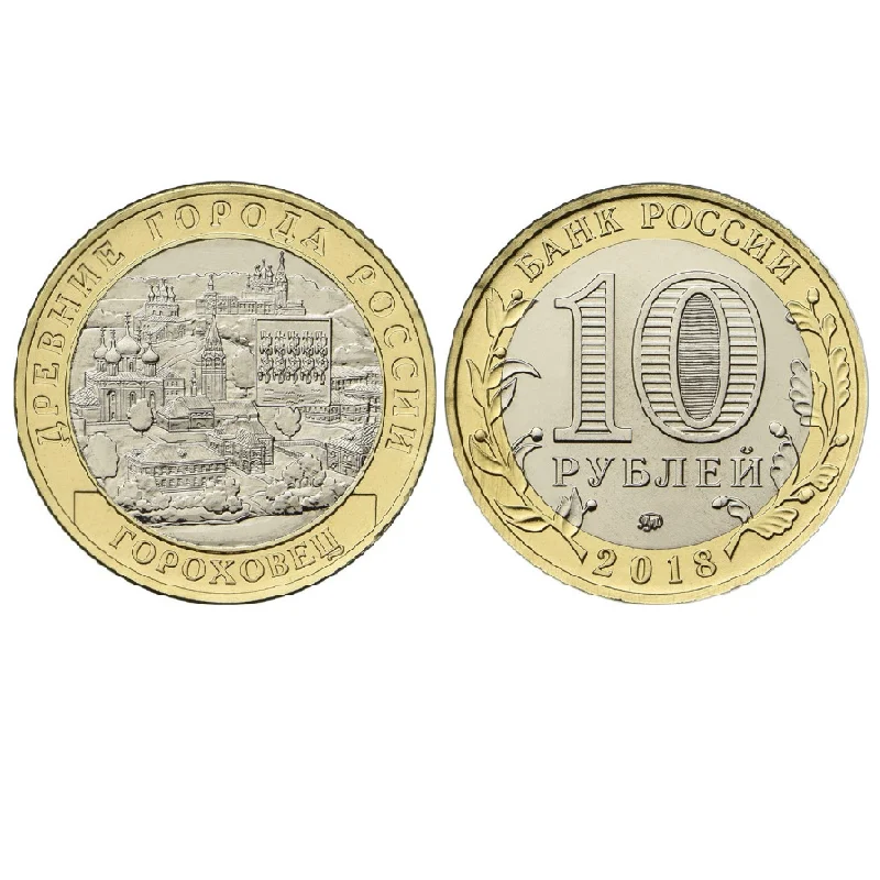 

Russia, Russland, 10 rubles , Commemorative coin Gorokhovets, bi-metal, UNC, New coins collectibles