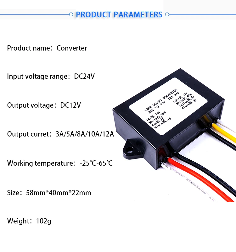 24 В до 12 В 3A 5A 8A 10A 12A Вт конвертер постоянного/переменного тока, 120W понижающий Напряжение Регулятор 24 вольт постоянного тока 12 вольт понижающий модуль для грузовых автомобилей по ограничению на использование опасных материалов в производстве